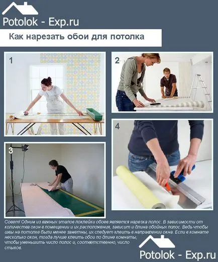 Ahogy pokleit tapéta a mennyezetre - részletes utasításokat! (Nem feltétlenül kell távolítani) Ahogy pokleit tapéta a mennyezetre - részletes utasításokat!