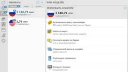 Hogyan kell feltölteni WebMoney elemzése minden módon