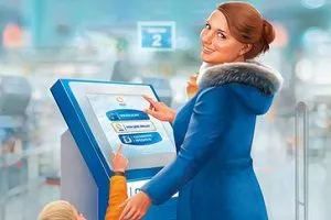 Hogyan kell feltölteni és a készpénz át a terminál részletes utasítások a fizetés ATM-en keresztül Takarékpénztár (fizetés) Hogyan kell feltölteni és a készpénz át a terminál részletes utasítások a fizetés ATM-en keresztül Takarékpénztár