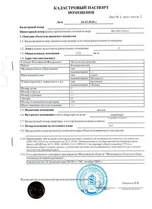 Hogyan tegyük egy lakást a kataszteri nyilvántartási 2017, amely szükséges dokumentumok, mennyibe kerül, milyen