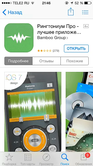 Hogyan tegyük egy csengőhangot az iPhone