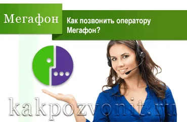 Hogyan hívja szereplő hangszóró hangszóró szereplő szám
