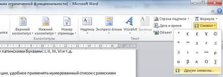 Hogyan tegye a római számokkal egy Word 1