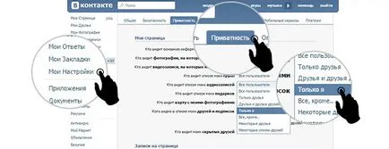 Hogyan megtekintéséhez rejtett rekord VKontakte (lásd) Hogyan megtekintéséhez rejtett rekord VKontakte