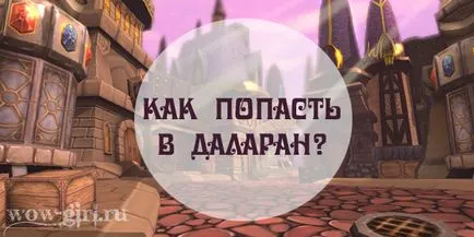 Hogyan lehet eljutni Dalaran (4. módszer Card)