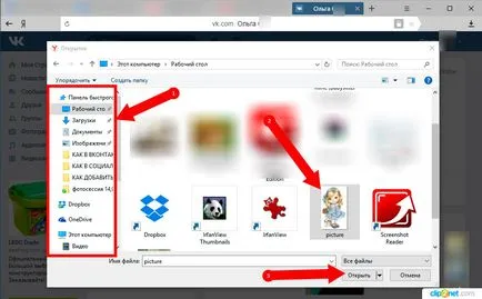 Hogyan véget avatar VKontakte lépésről lépésre (kínálat) Hogyan véget avatar VKontakte lépésről lépésre