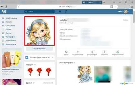 Hogyan tettem egy avatar egy lépésről lépésre útmutató VKontakte (vkontakte) Hogyan véget avatar VKontakte lépésről lépésre