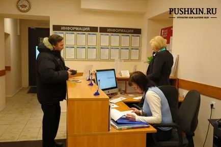Hogyan tegyük a gyermek a várólistán óvodába Moszkvában, amelyben a gyermek a várólistán keresztül