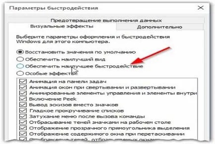 Hogyan lehet növelni a sebességet a rendszer windows 10 ajánlást
