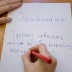 Hogyan írjunk egy választ a munkavállaló minta