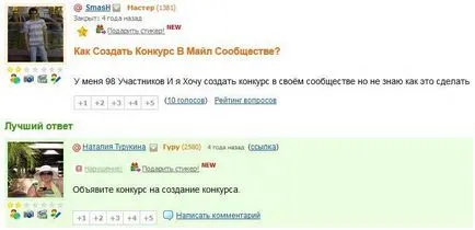 Hogyan kell tartani a versenyt a jobb