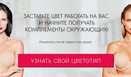 Hogyan válasszuk ki a megfelelő hajszín (válasszon) Hogyan válasszuk ki a megfelelő hajszín