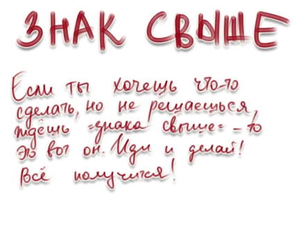 Hogyan meghív egy személy, hogy megfeleljen, blog Ludmila anya (jobbra) Hogyan meghív egy személy, hogy megfeleljen, blog Ludmila anya