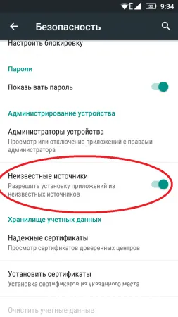 Hogyan kell telepíteni a játékot egy cache android