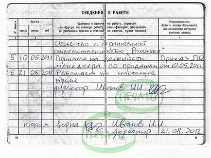 Hogyan biztosítja a munka könyv - most már működik (helyesen) Hogyan biztosítja a munka könyv - most már működik