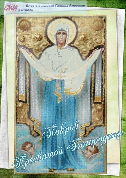 Hogyan hímezni gyöngy ikonok, blog Galina Yakovenko