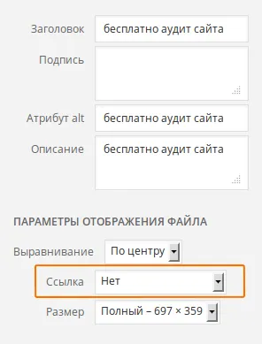 Hogyan lehet ellenőrizni a honlapon
