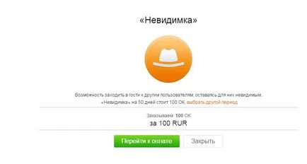 Hogyan működik a láthatatlan és osztálytársak (többek között láthatatlanná Odnoklassniki) Hogyan működik a Láthatatlan és osztálytársak
