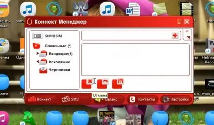Hogyan lehet ellenőrizni a mérleg forgalom MTS 3