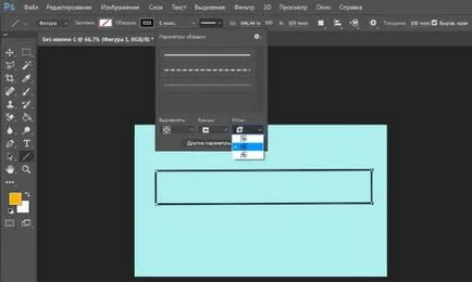 Hogyan kell felhívni egy egyenes vonalat a Photoshop gyorsan és egyszerűen