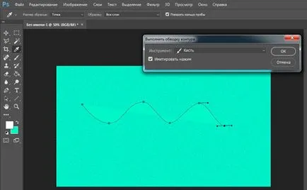 Hogyan kell felhívni egy egyenes vonalat a Photoshop gyorsan és egyszerűen