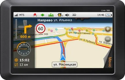 Hogyan villog vagy reflash Navigator