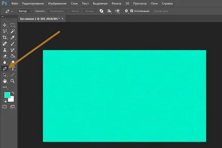 Hogyan kell felhívni egy egyenes vonalat a Photoshop gyorsan és egyszerűen