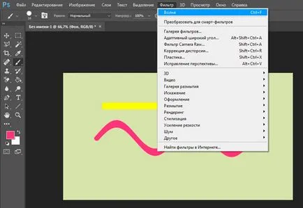 Hogyan kell felhívni egy egyenes vonalat a Photoshop gyorsan és egyszerűen
