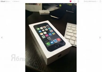 Hogyan megtekintéséhez fotókat és videókat icloud, vagy hogyan fotó app az oldalon, iphone hírek, (icloud) Hogyan megtekintéséhez fotókat és videókat icloud, vagy hogyan fotó app az oldalon, iphone hírek,