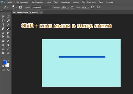 Hogyan kell felhívni egy egyenes vonalat a Photoshop gyorsan és egyszerűen