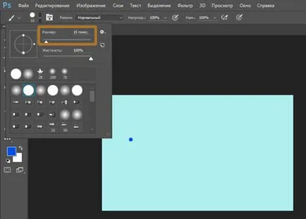 Hogyan kell felhívni egy egyenes vonalat a Photoshop gyorsan és egyszerűen
