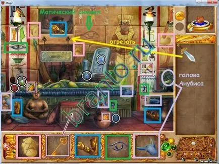 Hogyan verte a játék Magic Encyclopedia