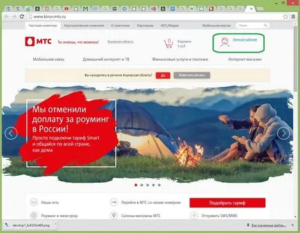 Hogyan lehet ellenőrizni a mérleg forgalom MTS 3