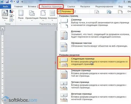 Hogyan számozza az oldalakat Word 2010