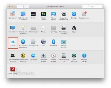 Hogyan megtekintéséhez fotókat és videókat icloud, vagy hogyan fotó app az oldalon, iphone hírek, (icloud) Hogyan megtekintéséhez fotókat és videókat icloud, vagy hogyan fotó app az oldalon, iphone hírek,