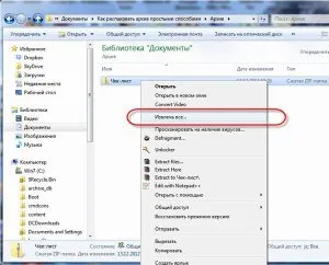 Hogyan csomagoljuk ki az archívumot ZIP, RAR, 7z egyszerű módon, blog mester pc (hogyan csomagolja egy archív rar zip 7z csomagold ki a fájlt, mint egy sérült többkötetes archívum) Hogyan csomagoljuk ki az archívumot ZIP, RAR, 7z egyszerű módon, blog mester pc