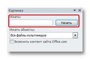 Hogyan működik a Word
