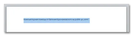 Hogyan működik a Word