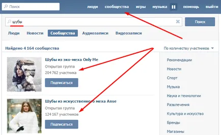 Hogyan támogassuk csoport VC (vkontakte) - 7, mint egy módja annak, hogy szabadítsa fel a csoportot vkontakte nulla,