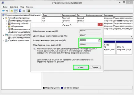 Hogyan kell egy lemezt particionálni két lemez windows 7 (hogyan szakíts a hajtás két meghajtó Windows 7 adatvesztés nélkül, nem kell alkalmazni a tekercs egyedi alkalmazás) Hogyan kell egy lemezt particionálni két meghajtó Windows 7