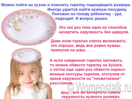 Hogyan számoljuk ki a sugarat, és rajzoljon egy kört iránytű nélkül