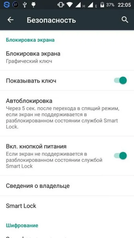 Hogyan oldja a telefon vagy tabletta Android, ha elfelejti a mintát, hogyan kell eltávolítani a jelszót