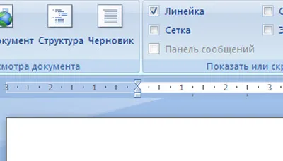 Hogyan készítsünk egy bekezdés, amely a Word (word) (nyomja meg az Entert) Hogyan készítsünk egy bekezdés, amely a Word (word)