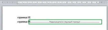 Hogyan lehet az album lap Word MS Office szó - munka a számítógépes utasítások és tanácsok - (lemez) Hogyan lehet az album lap Word MS Office szó - munka a számítógépes utasítás és tippek -