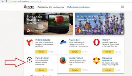 Hogyan lehet automatikusan kapcsoló billentyűzet (billentyűzet) elrendezés Hogyan készítsünk auto switch billentyűzetkiosztás