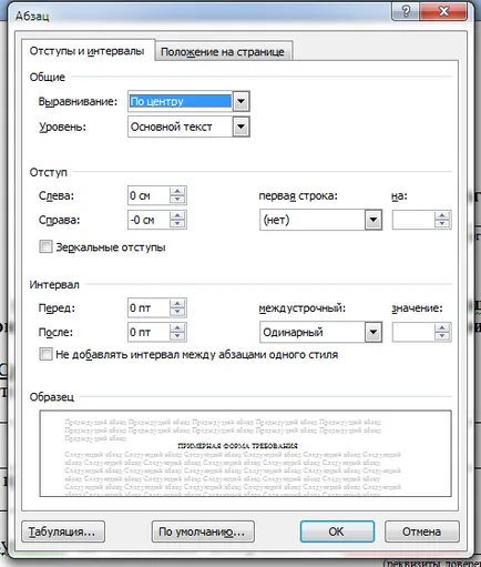 Hogyan készítsünk egy bekezdés, amely a Word (word) (bekezdés) Hogyan készítsünk egy bekezdés, amely a Word (word)