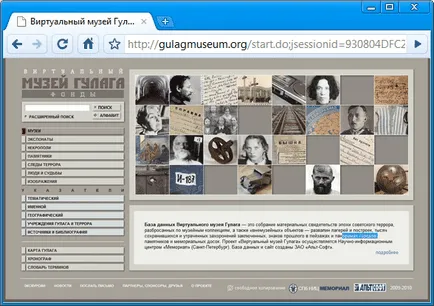 Mi az a virtuális múzeum