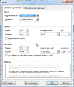 Hogyan, hogy a piros vonal (bekezdés) a Word 2007, 2010, 2013, árrés a Microsoft Word (csinálni) Hogyan, hogy a piros vonal (bekezdés) a Word 2007, 2010, 2013, árrés a Microsoft Word
