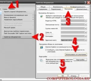 Hogyan lehet az Internet Explorer böngésző alapértelmezés szerint minden Windows-verziók (böngésző) Hogyan lehet az Internet Explorer böngésző alapértelmezés szerint minden Windows-verziók