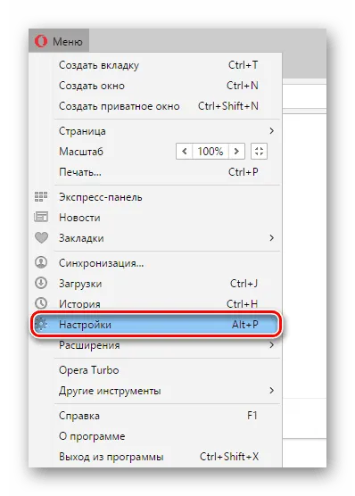 Hogyan, hogy a Google az alapértelmezett kereső